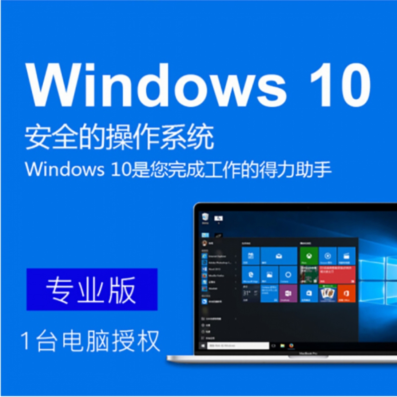 Windows 10 olp что это